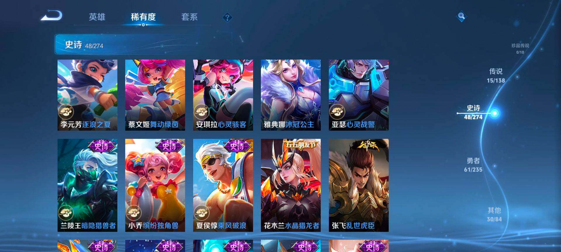 WZCMW4152603王者荣耀账号详情图9