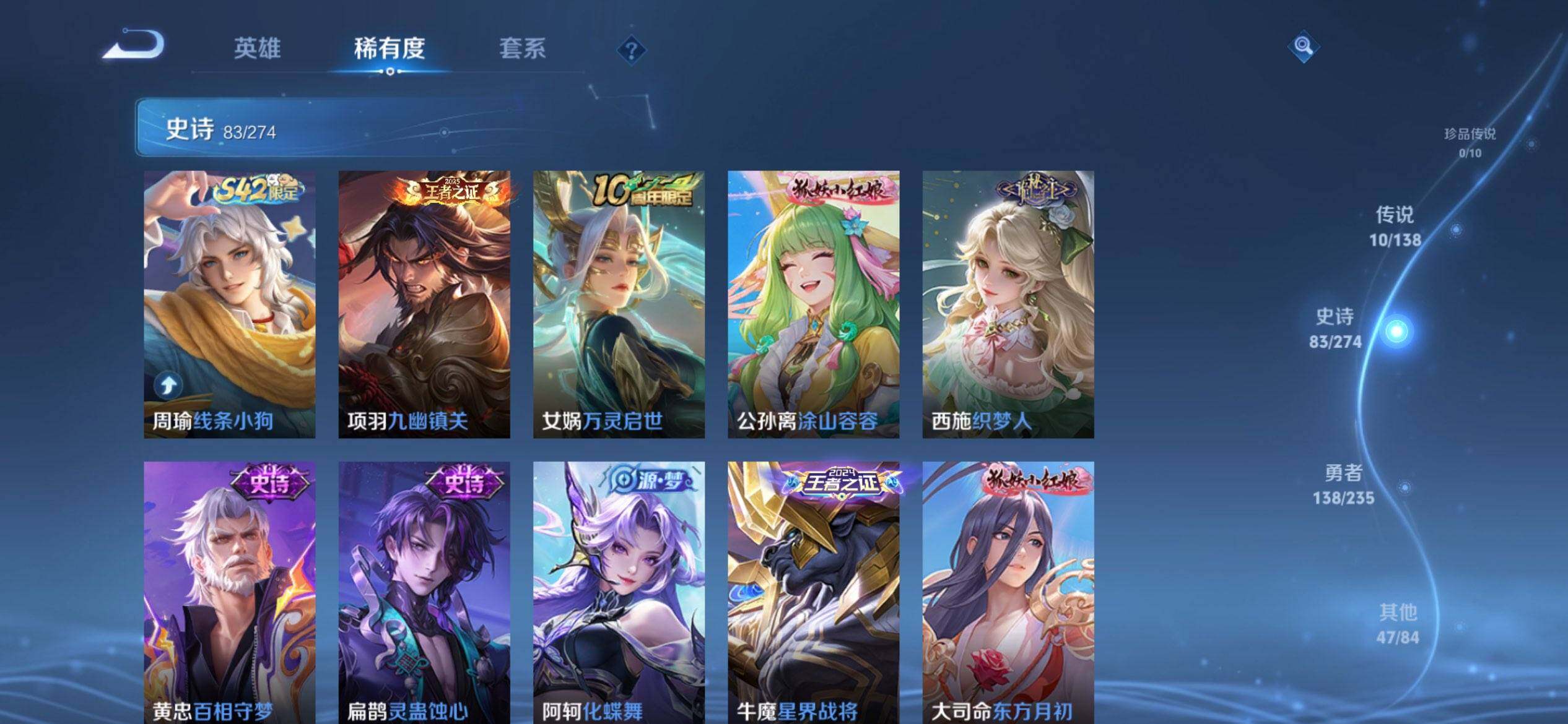 WZCMW4152634王者荣耀账号详情图8