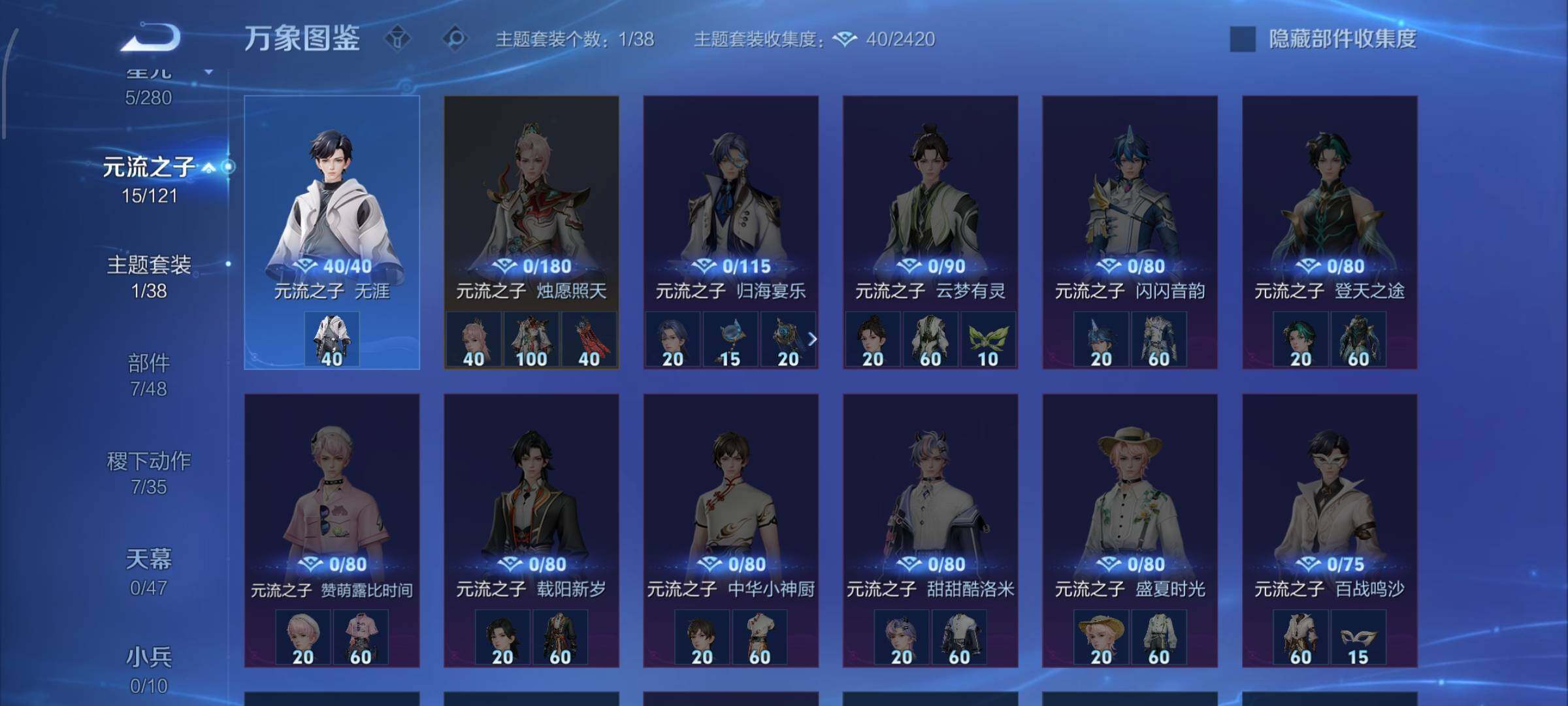 WZCMW4155236王者荣耀账号详情图10 WZCMW4155236王者荣耀账号详情图10