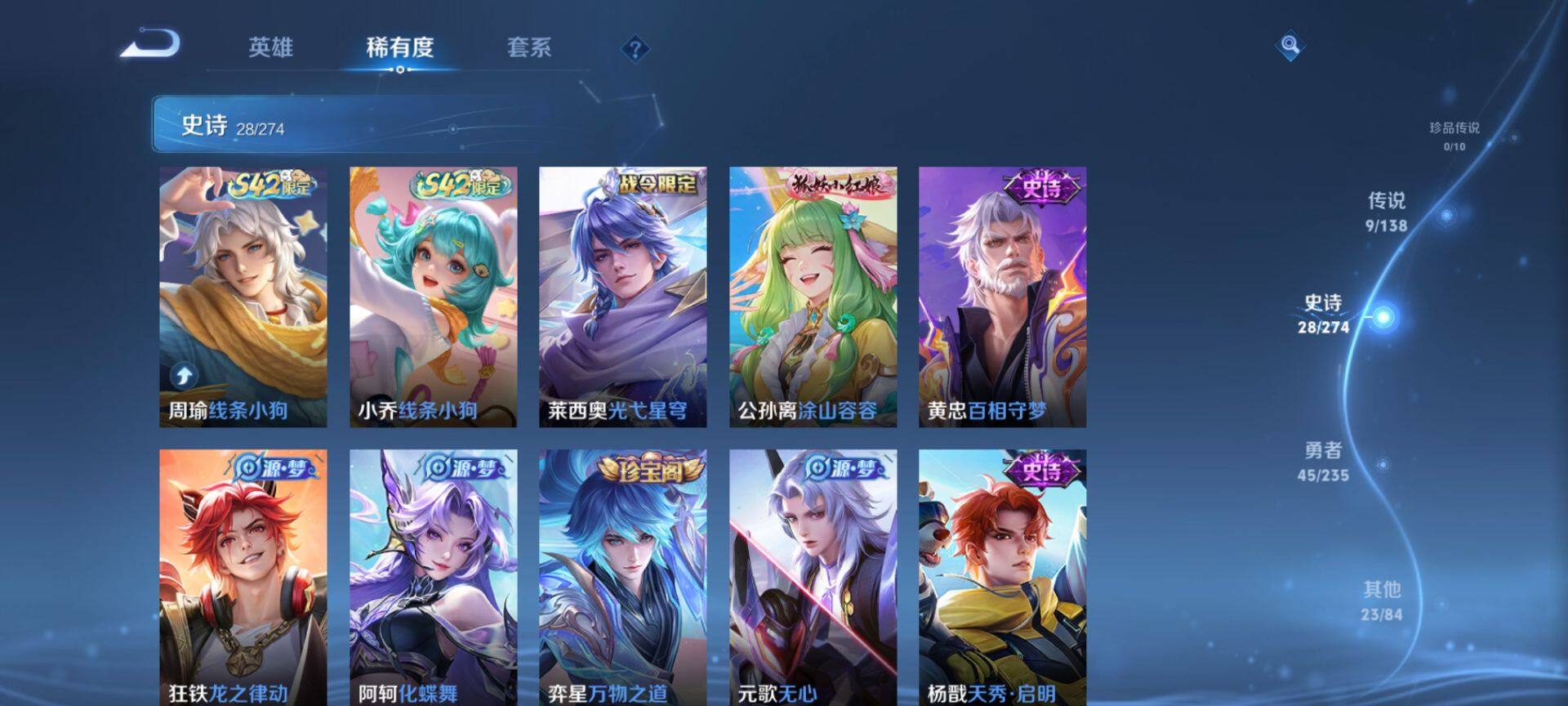 WZCMW4152719王者荣耀账号详情图6 WZCMW4152719王者荣耀账号详情图6