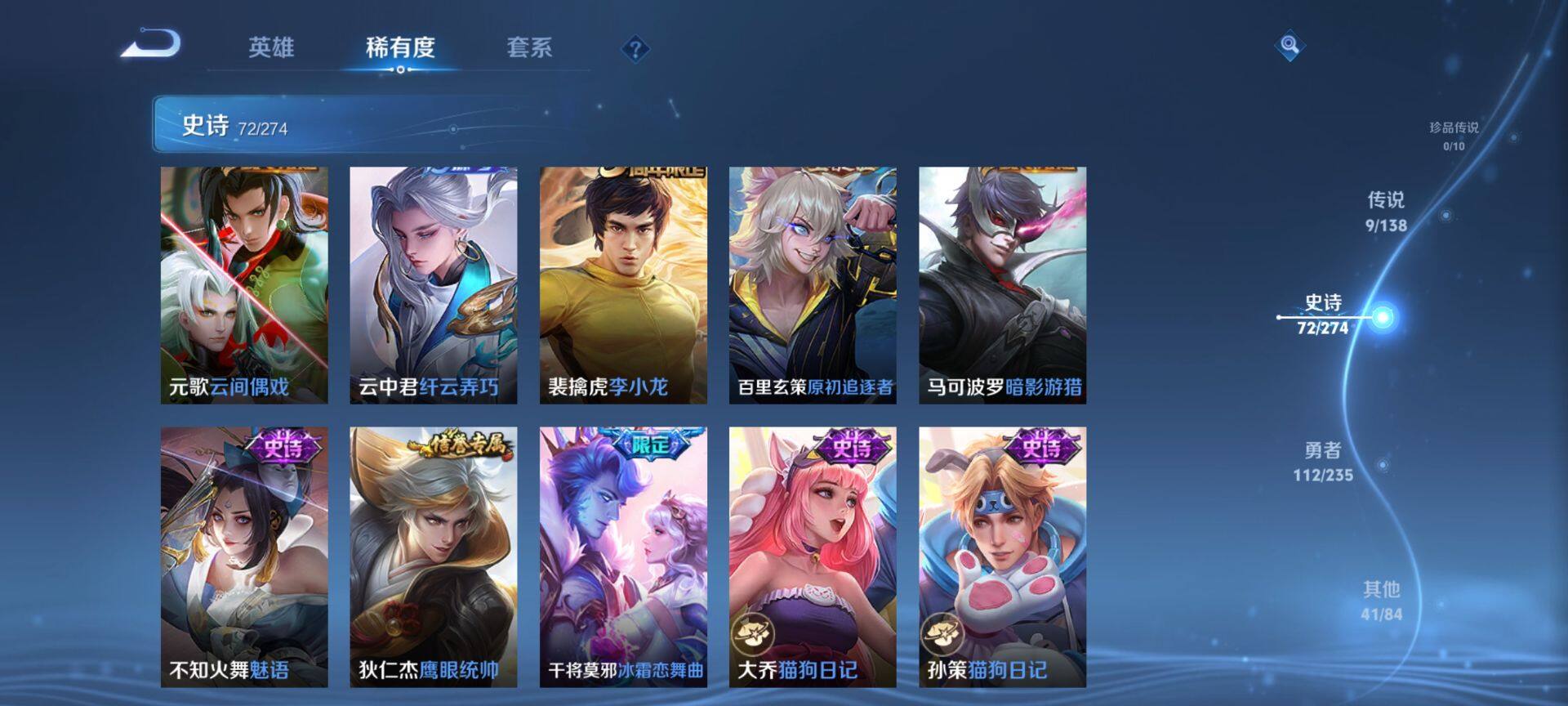 WZCMW4152608王者荣耀账号详情图11