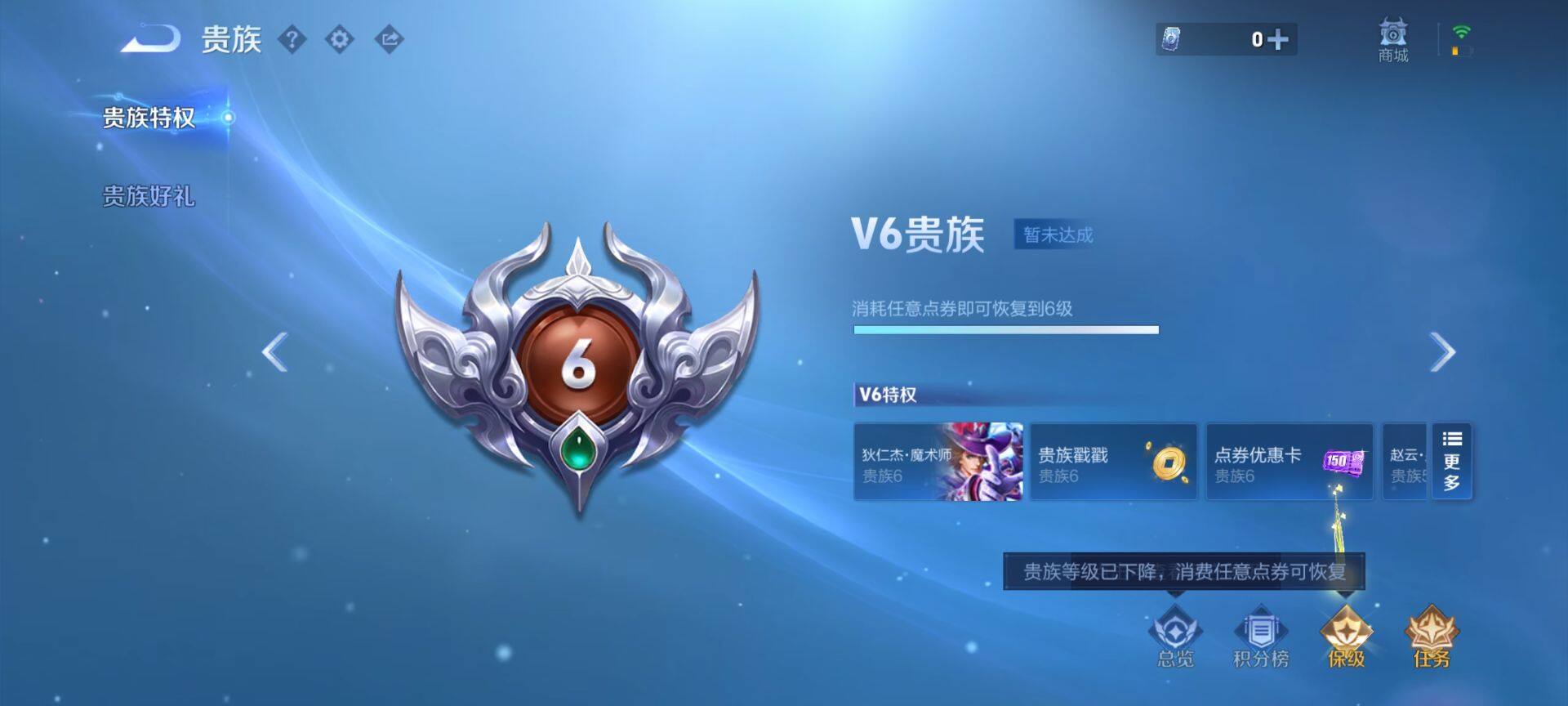 WZCMW4152608王者荣耀账号详情图13