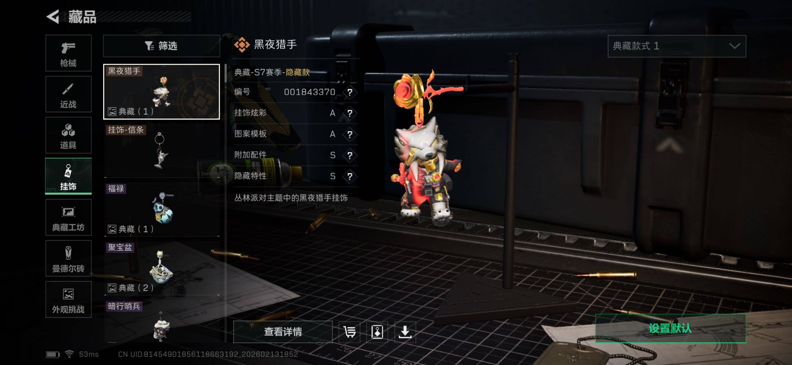 SJZCMW443457三角洲行动账号详情图4