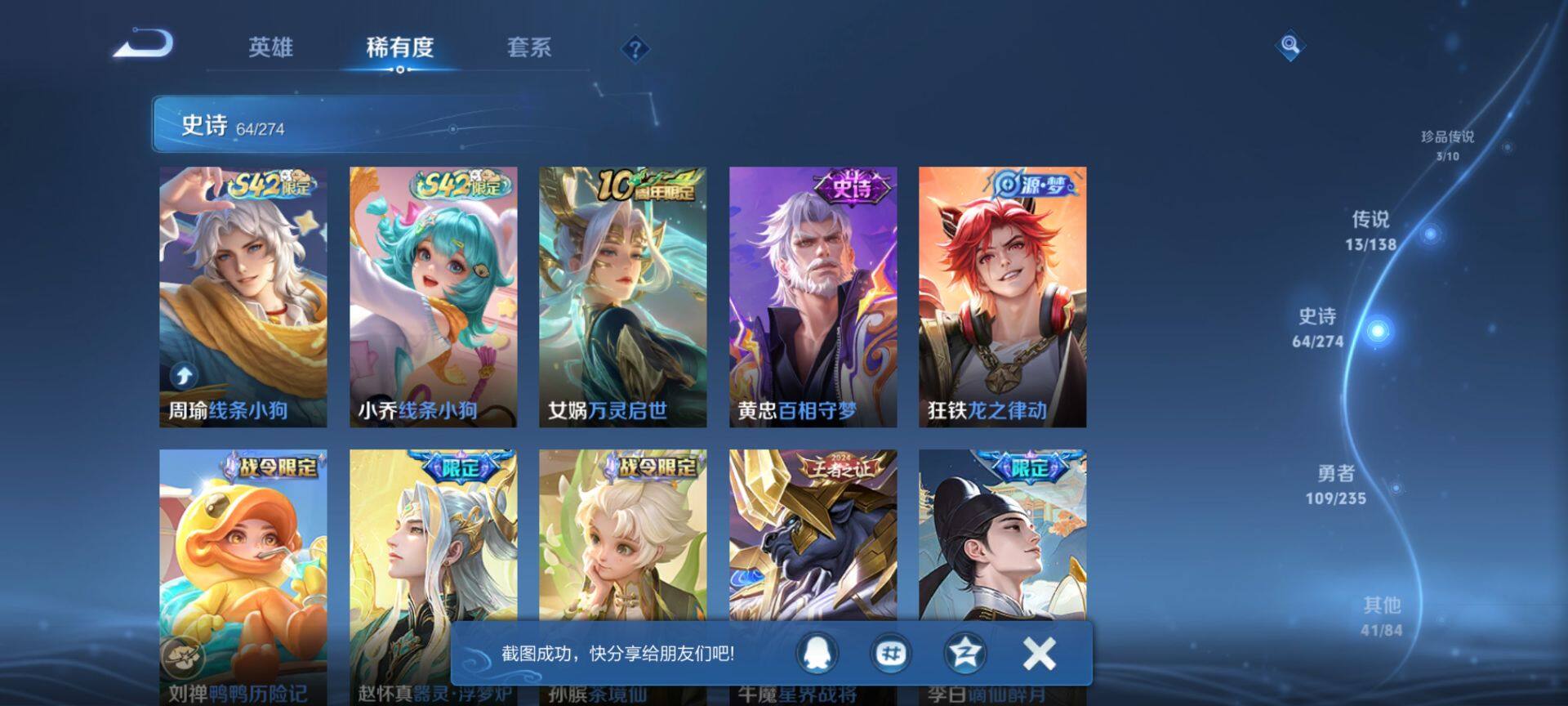 WZCMW4152724王者荣耀账号详情图8