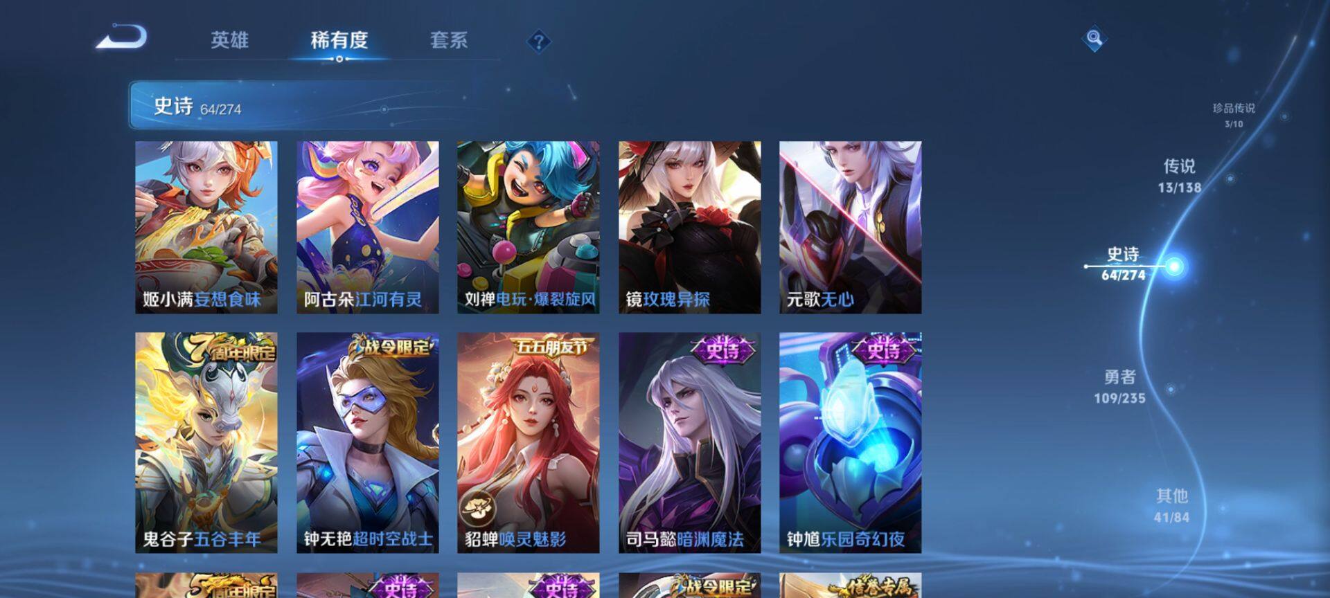 WZCMW4152724王者荣耀账号详情图10