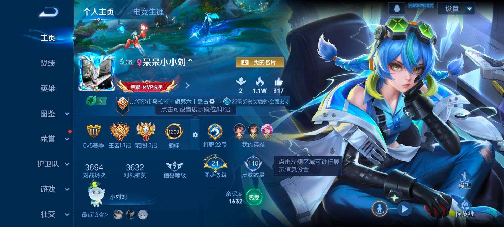 WZCMW4152617王者荣耀账号详情图2