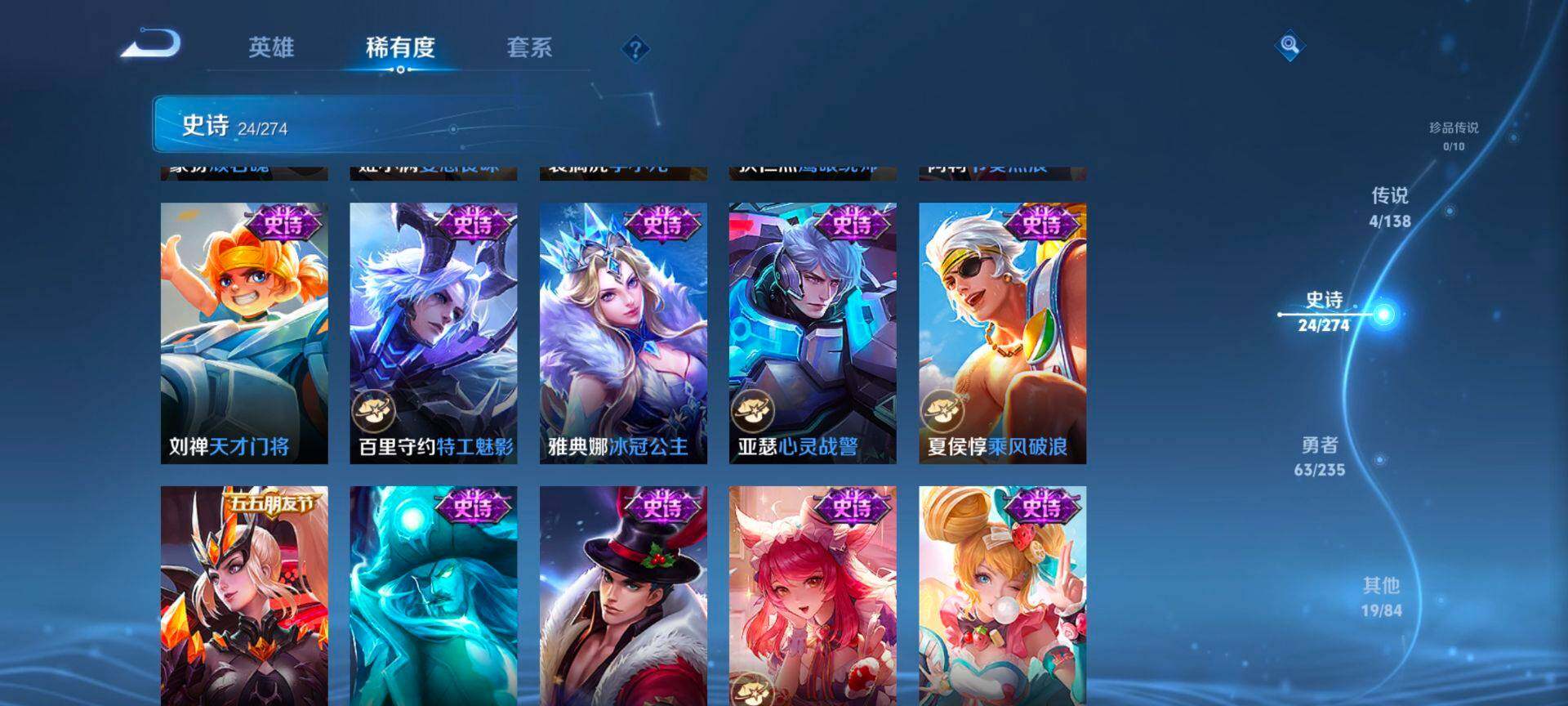 WZCMW4152617王者荣耀账号详情图6