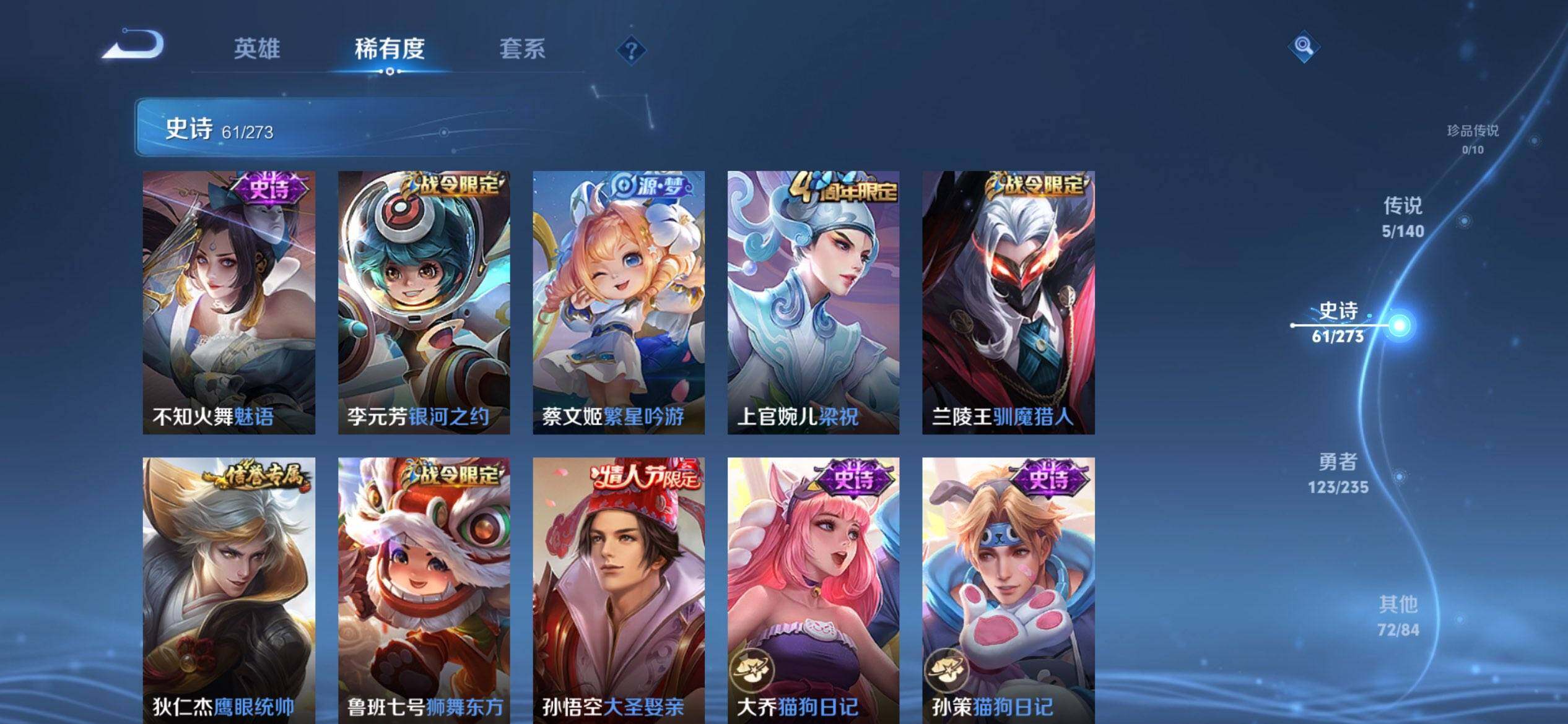 WZCMW4152620王者荣耀账号详情图8