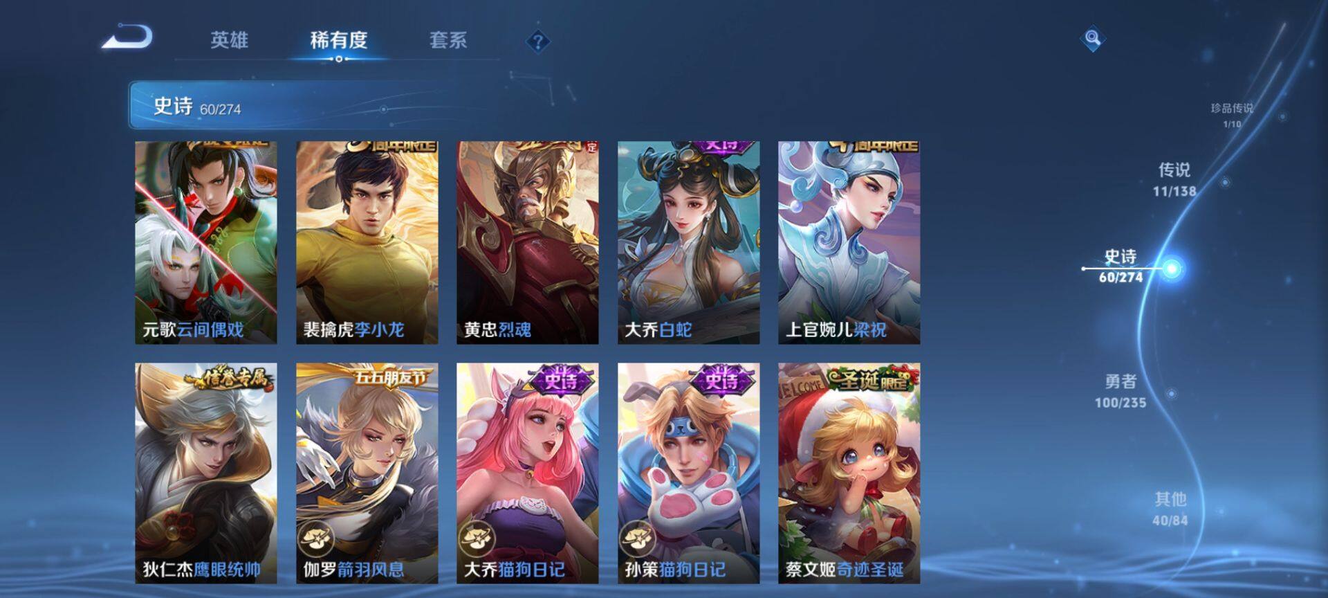 WZCMW4152868王者荣耀账号详情图9