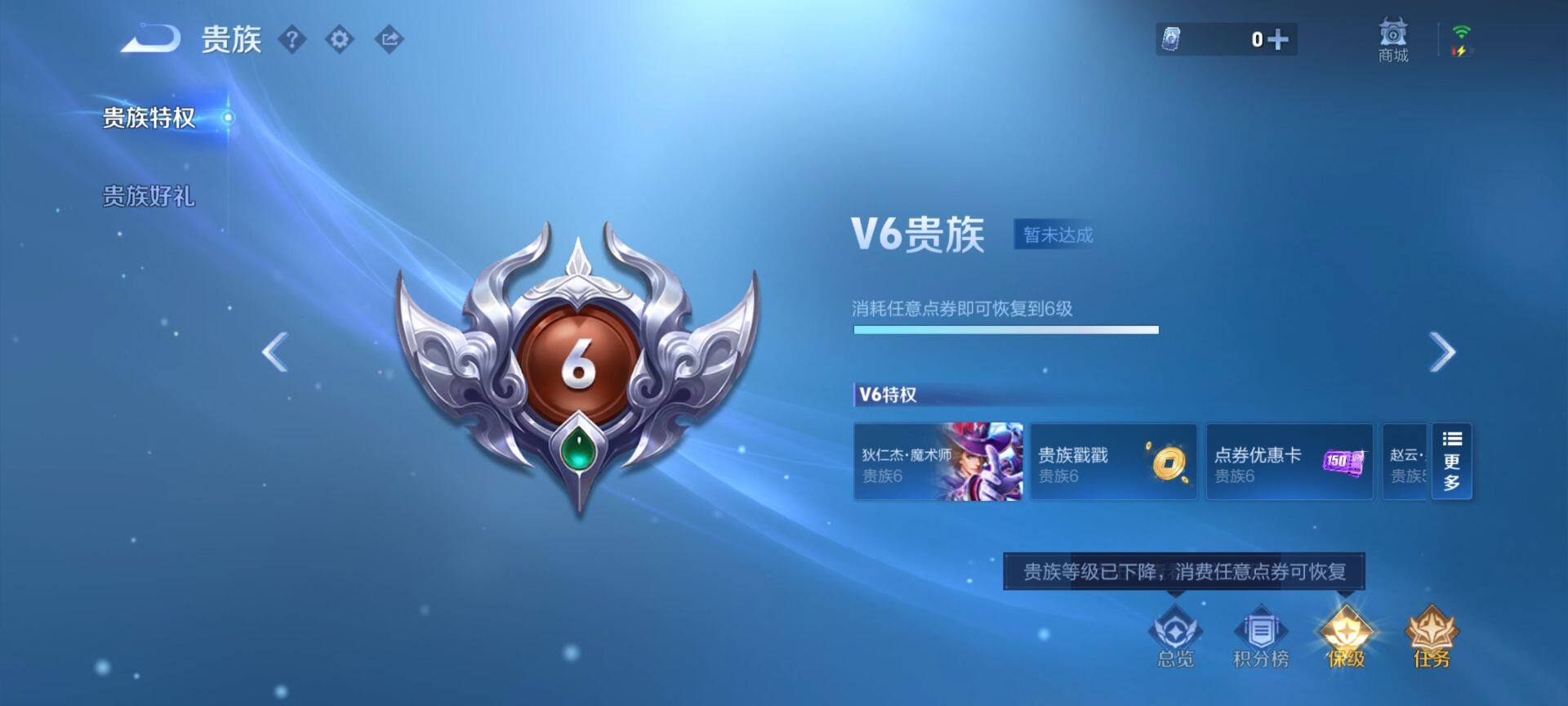 WZCMW4152625王者荣耀账号详情图11 WZCMW4152625王者荣耀账号详情图11