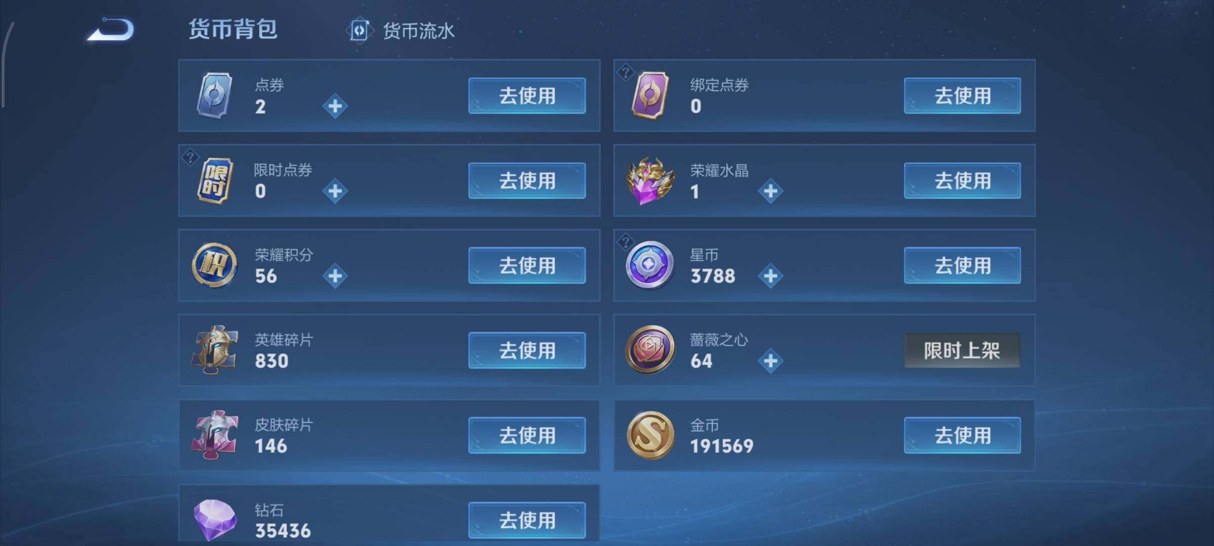 WZCMW4179827王者荣耀账号详情图23