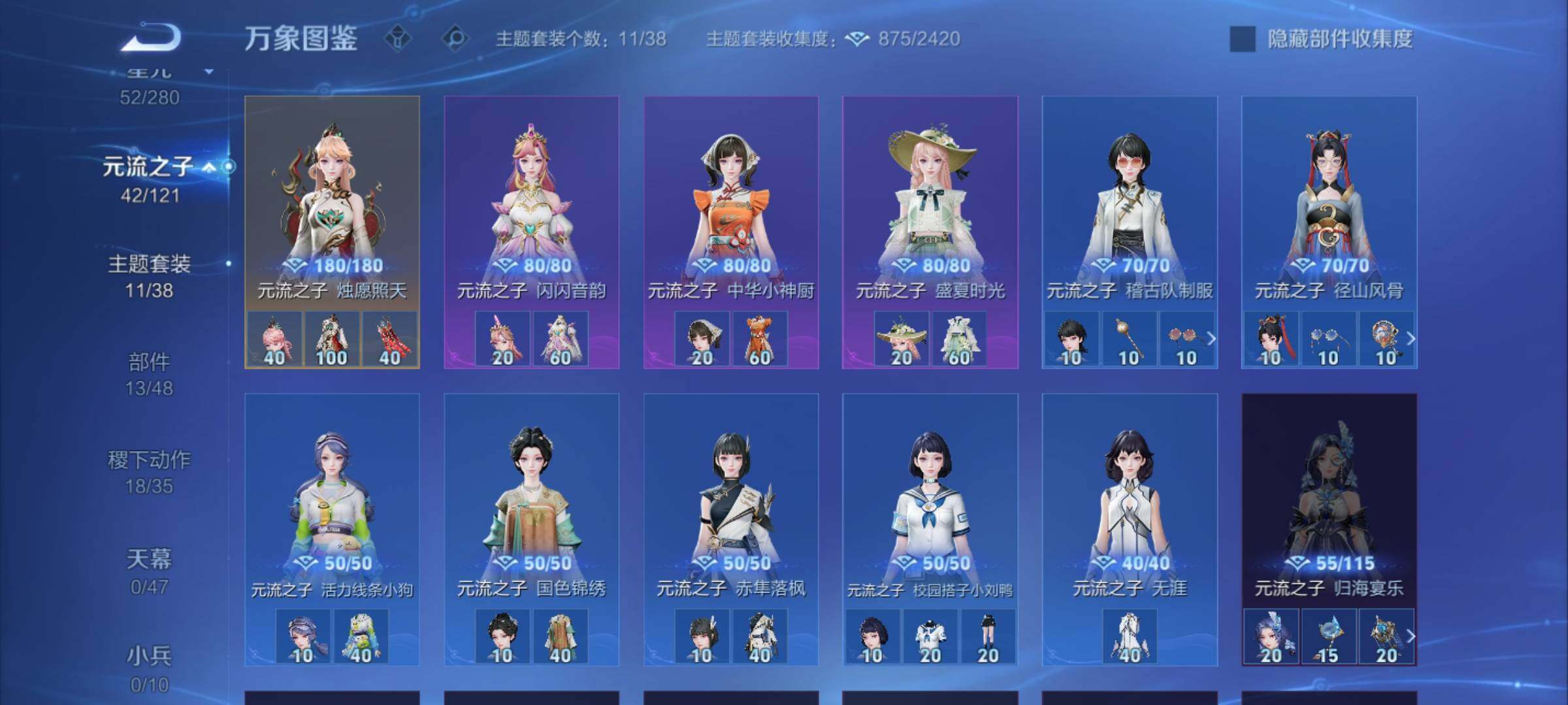 WZCMW4152917王者荣耀账号详情图11