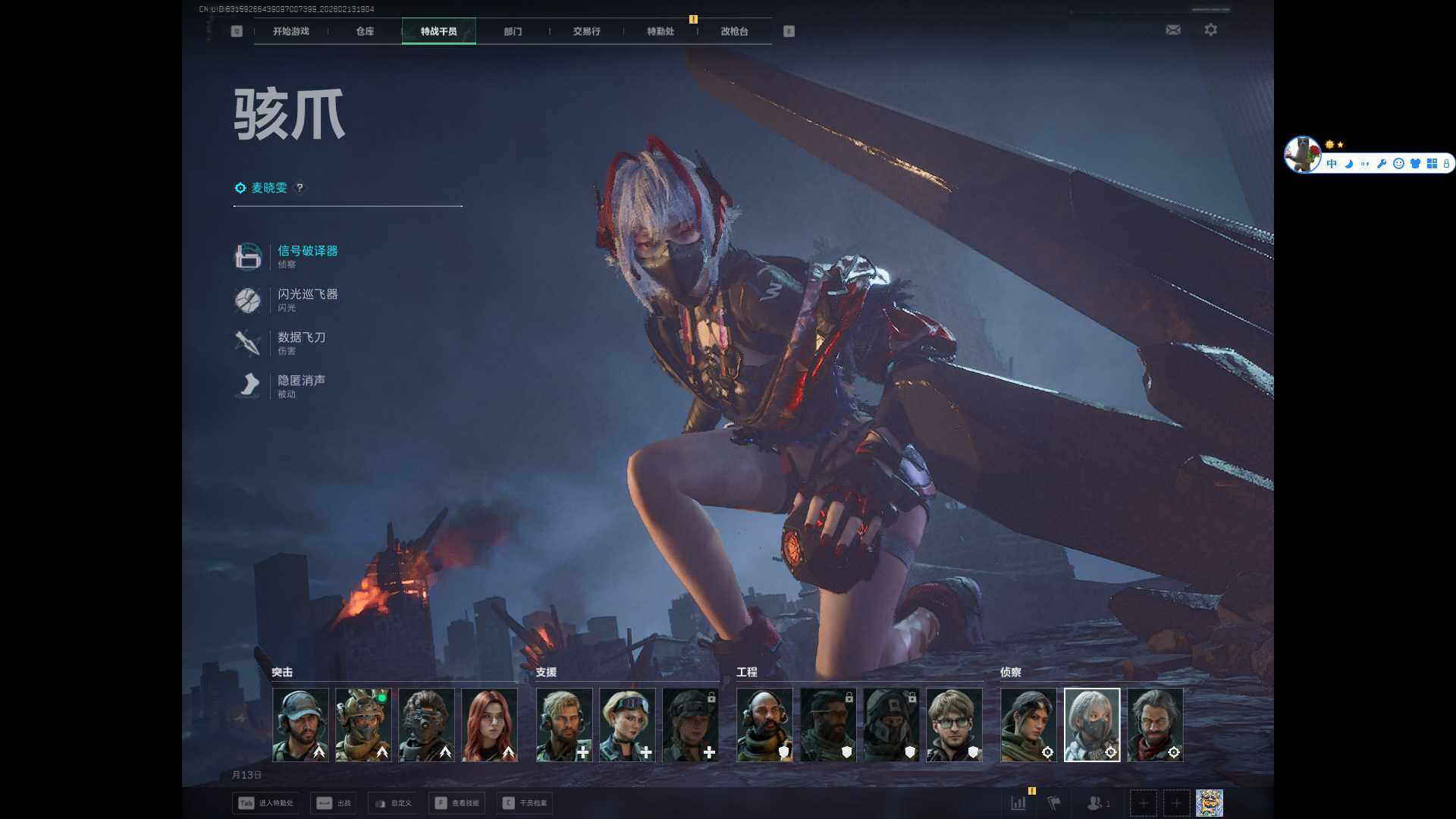 SJZEY443414三角洲行动账号详情图7