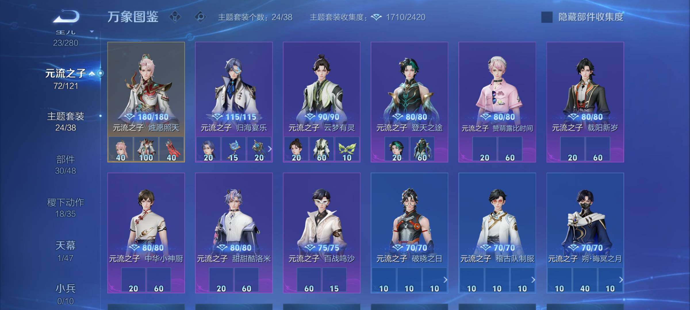 WZCMW4152926王者荣耀账号详情图12