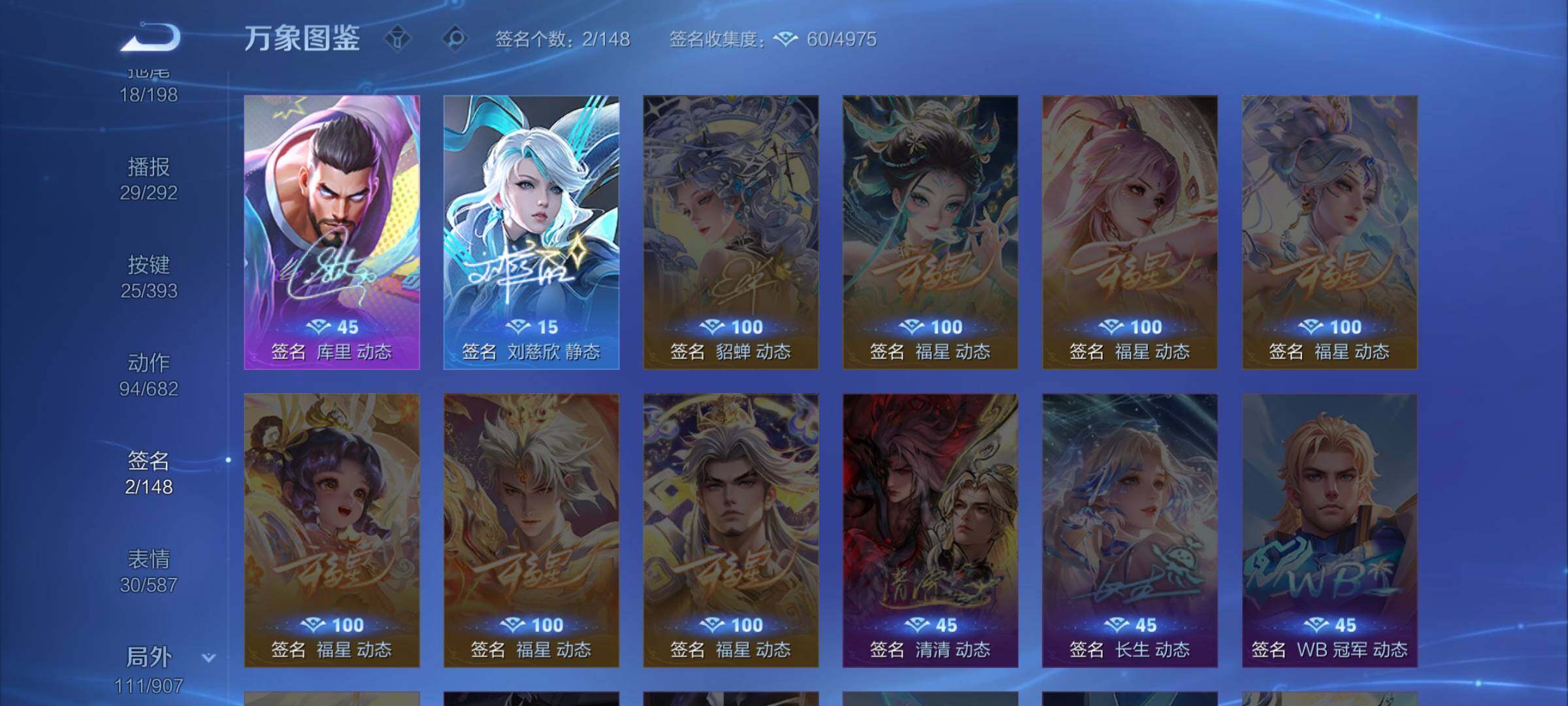 WZCMW4152926王者荣耀账号详情图15