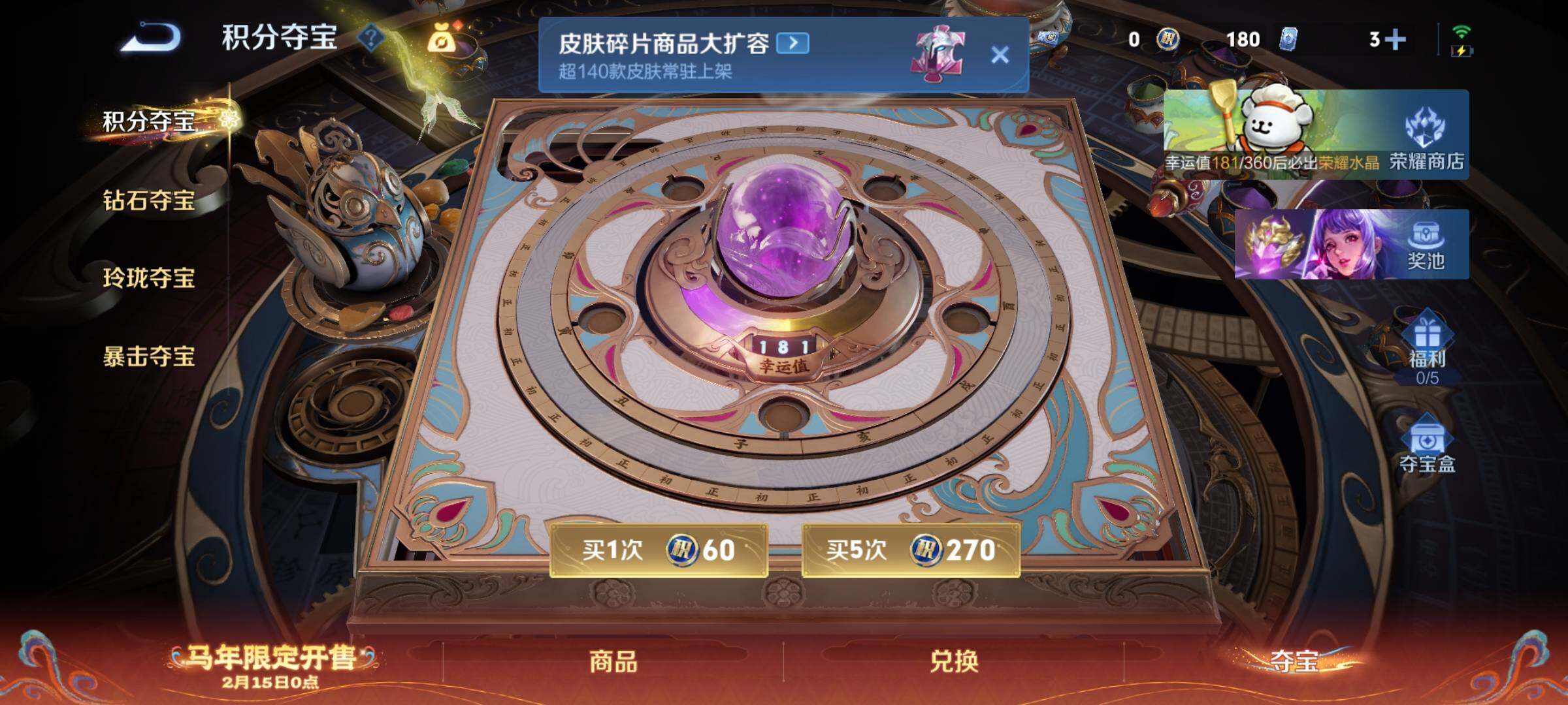 WZCMW4152926王者荣耀账号详情图17