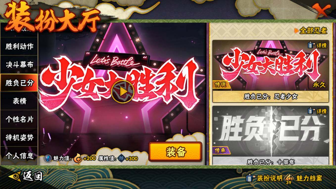 HYCMW411479火影忍者账号详情图29