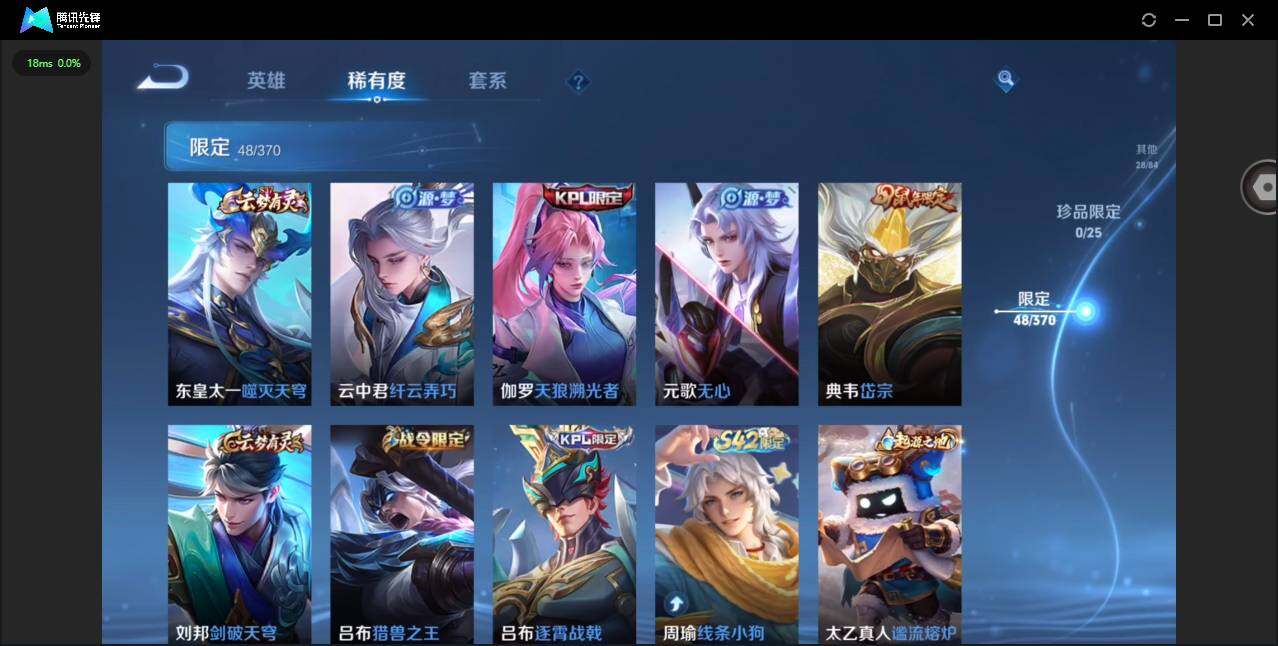 WZCMW4154773王者荣耀账号详情图10