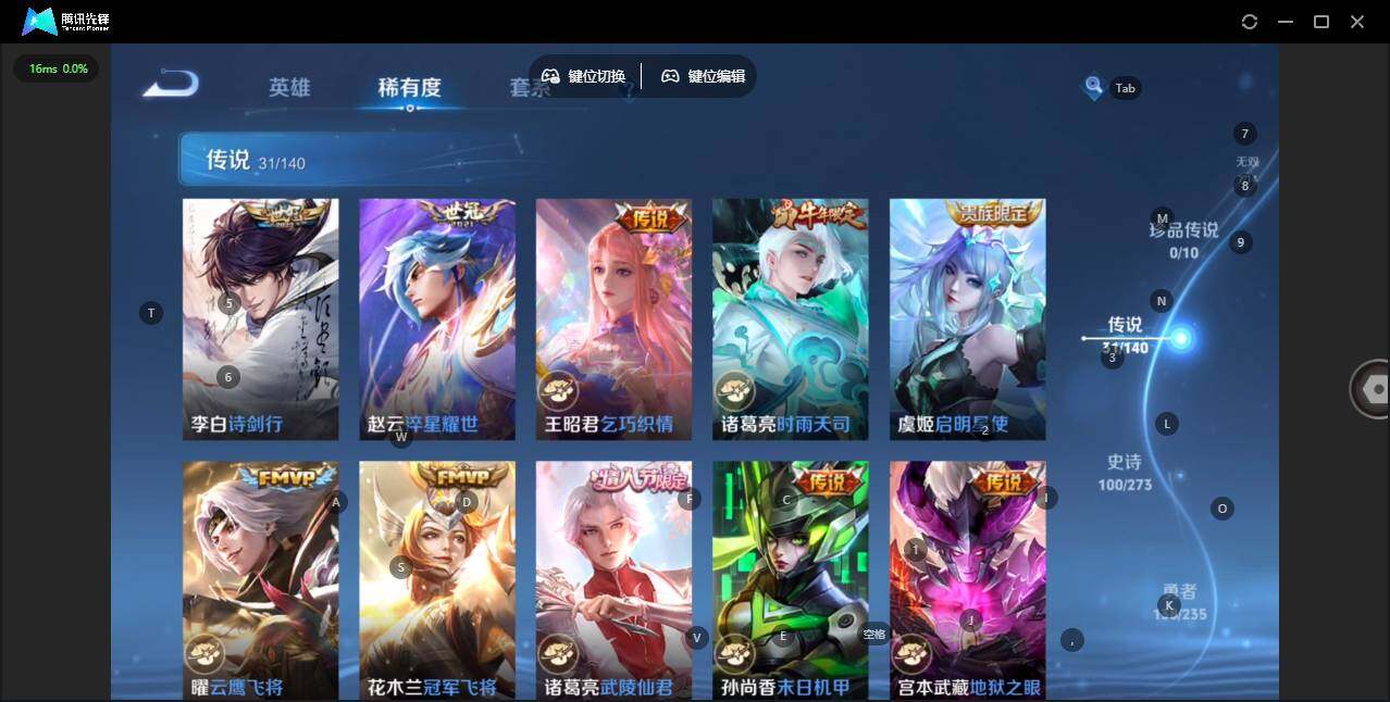 WZCMW4154947王者荣耀账号详情图9