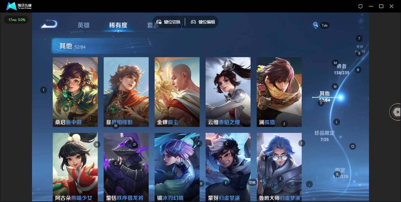 WZCMW4154947王者荣耀账号详情图17