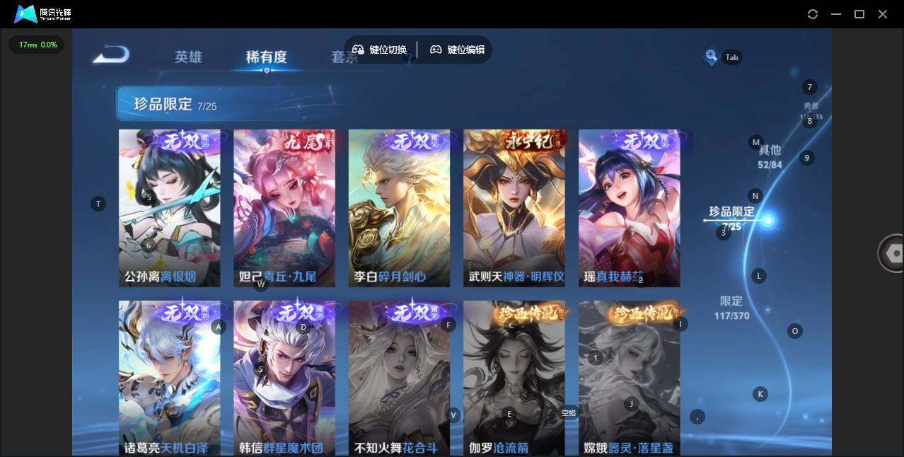 WZCMW4154947王者荣耀账号详情图14