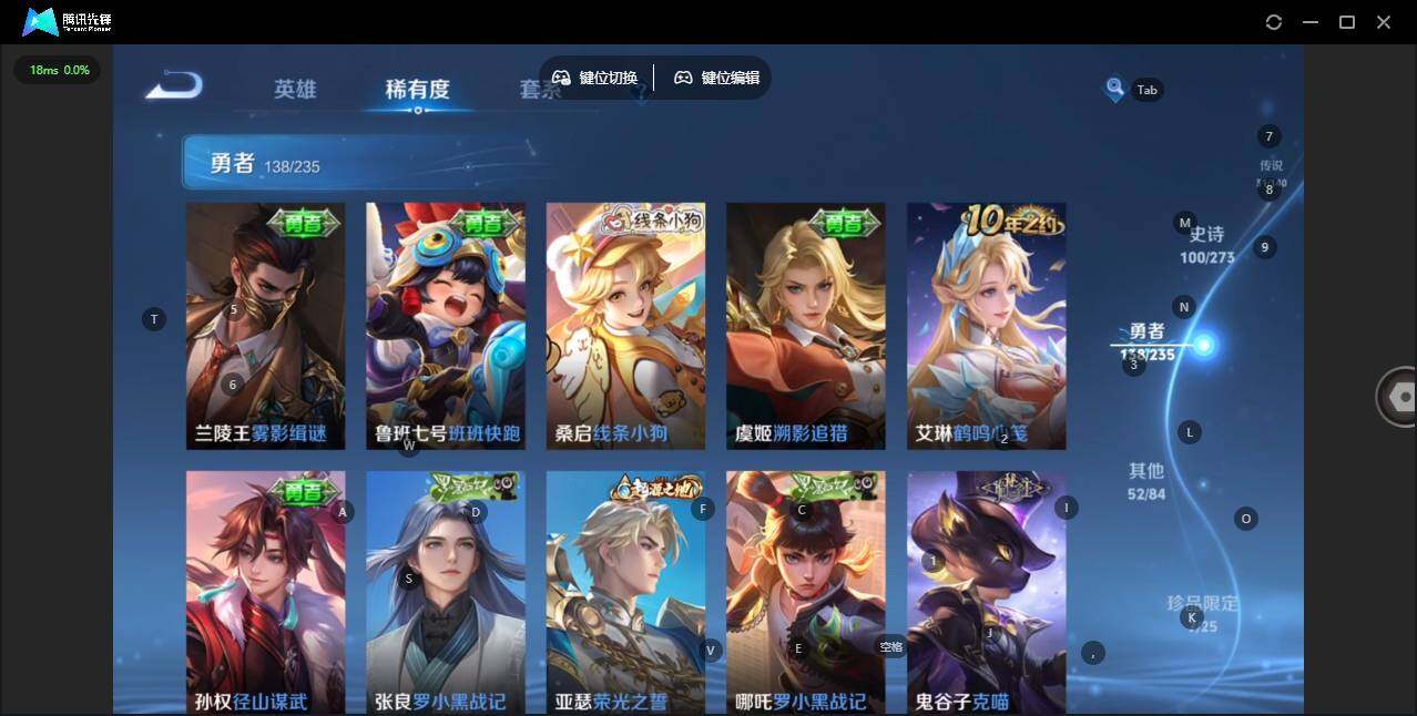 WZCMW4154947王者荣耀账号详情图18