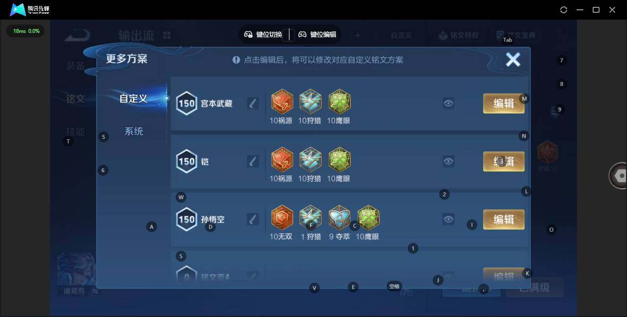 WZCMW4154947王者荣耀账号详情图20