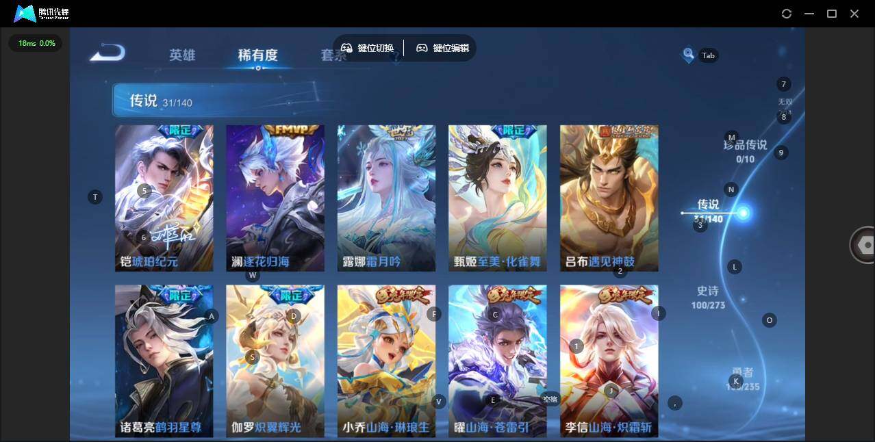 WZCMW4154947王者荣耀账号详情图10