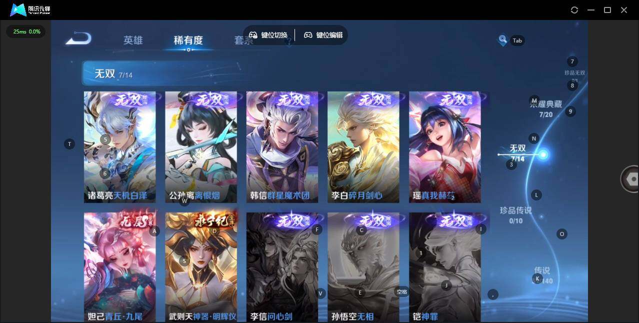 WZCMW4154947王者荣耀账号详情图13