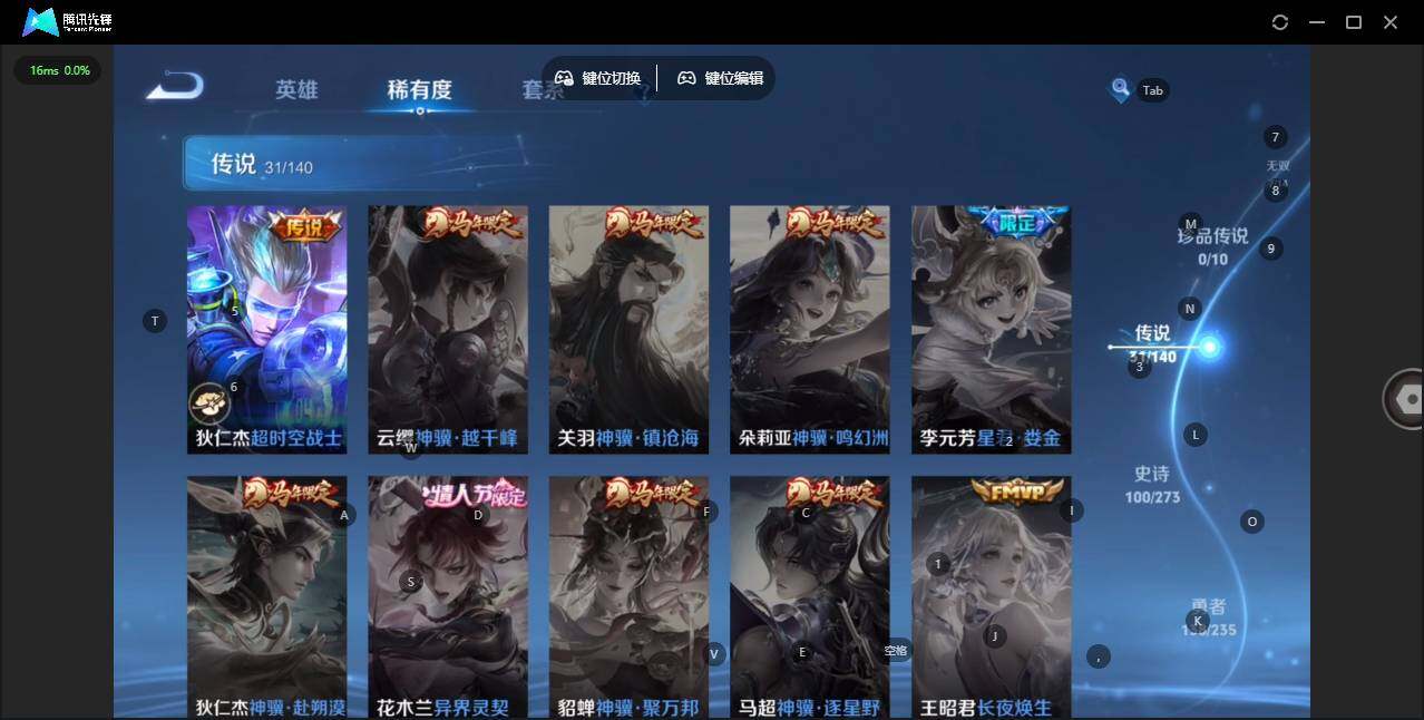 WZCMW4154947王者荣耀账号详情图11