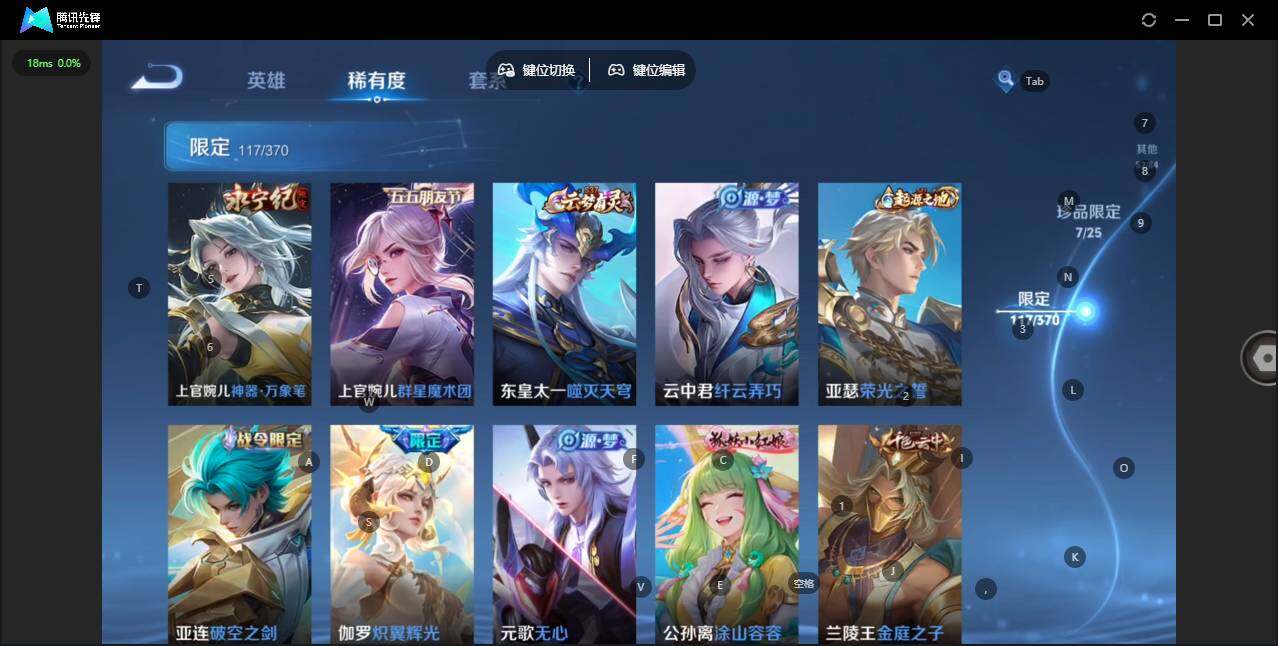 WZCMW4154947王者荣耀账号详情图19