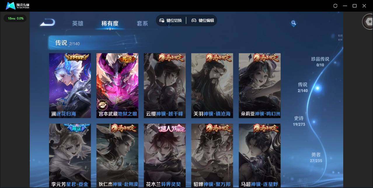 WZCMW4154959王者荣耀账号详情图5