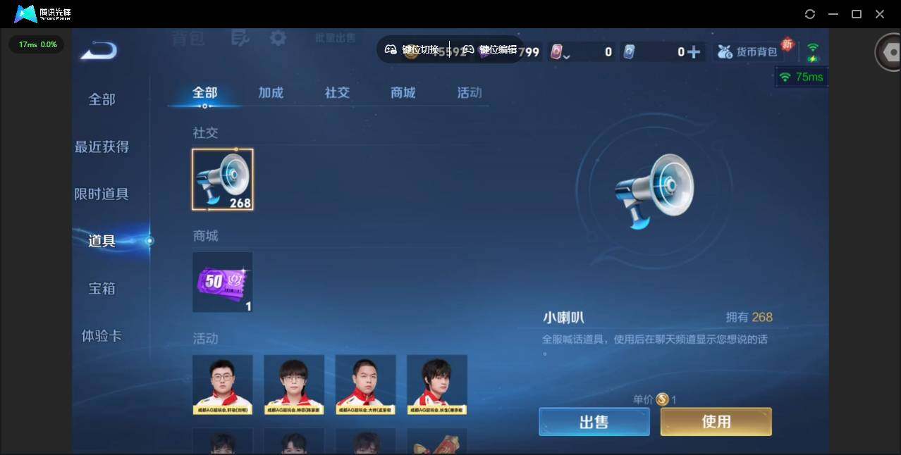 WZCMW4154959王者荣耀账号详情图12