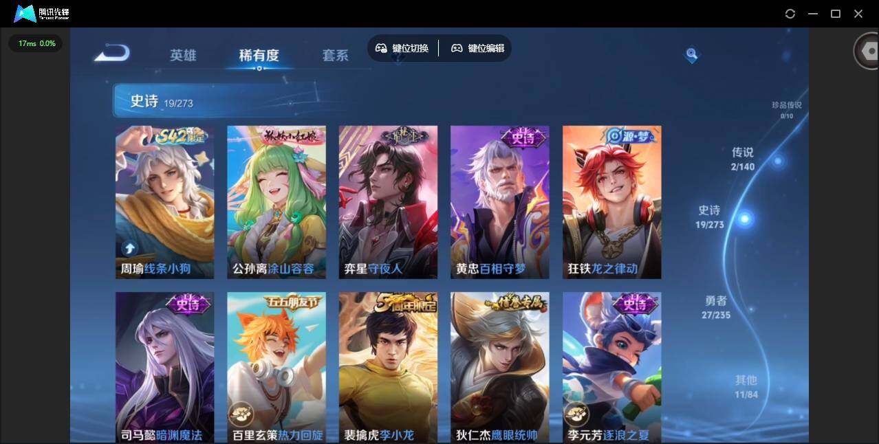 WZCMW4154959王者荣耀账号详情图10