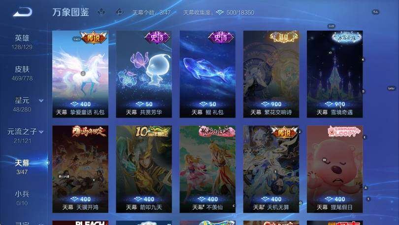 WZCMW4152777王者荣耀账号详情图16