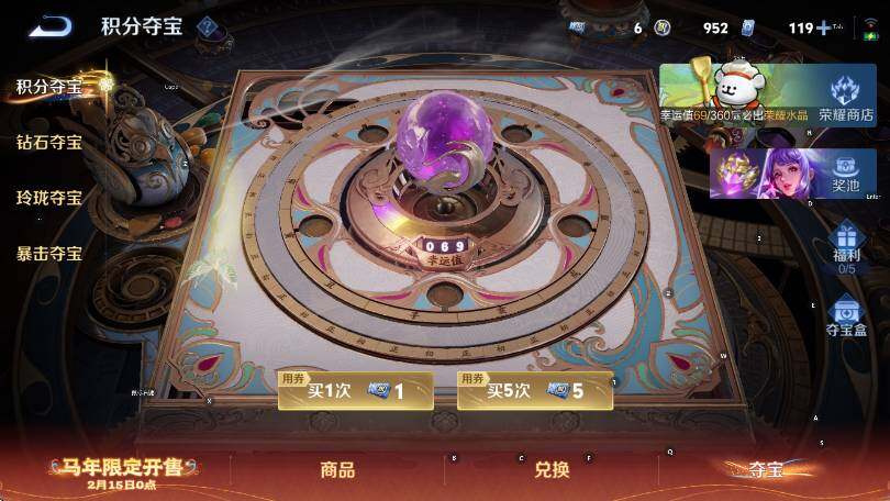 WZCMW4152777王者荣耀账号详情图24