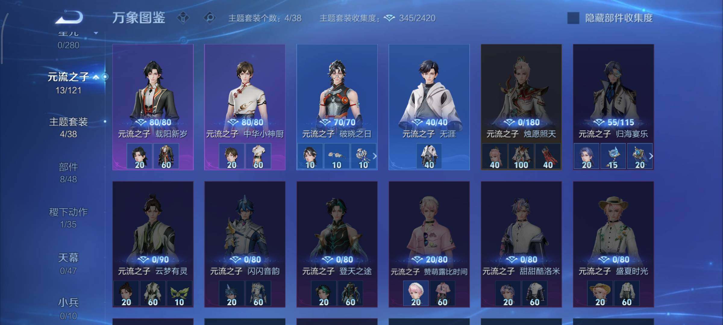 WZCMW4172867王者荣耀账号详情图9