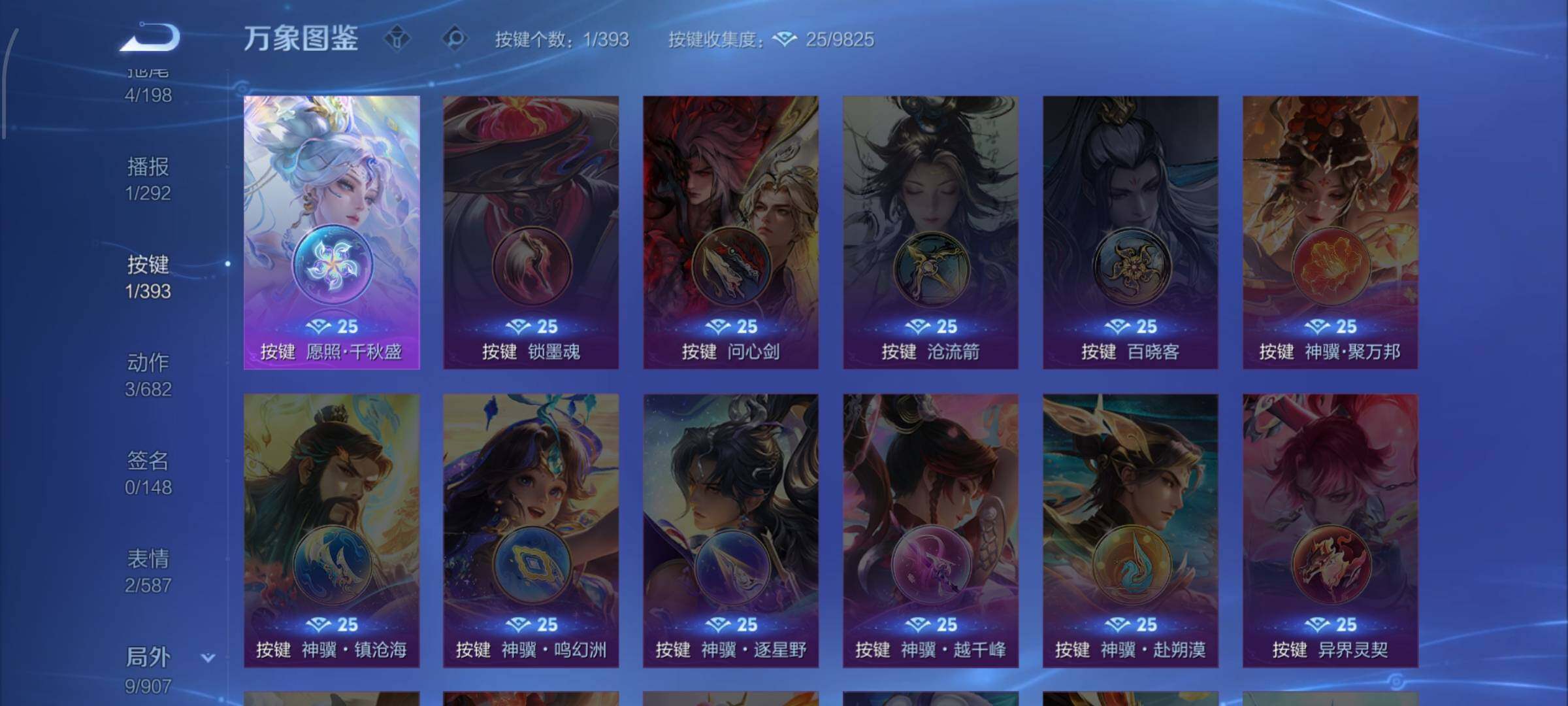 WZCMW4172867王者荣耀账号详情图10