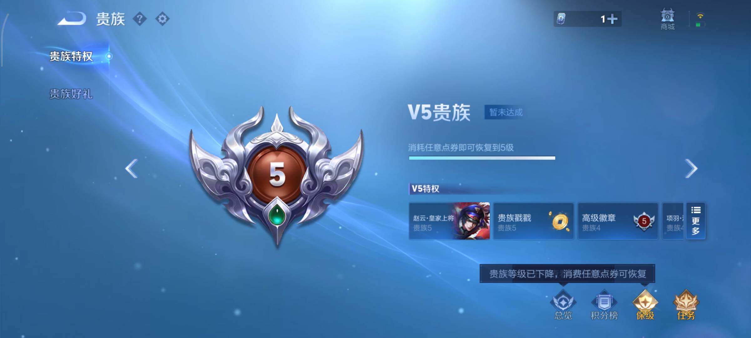 WZCMW4172867王者荣耀账号详情图14