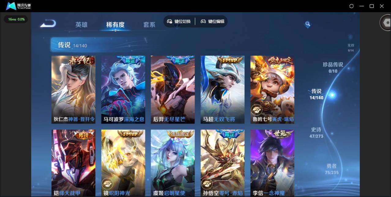 WZCMW4154269王者荣耀账号详情图5