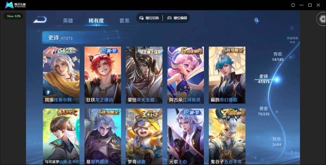 WZCMW4154269王者荣耀账号详情图10