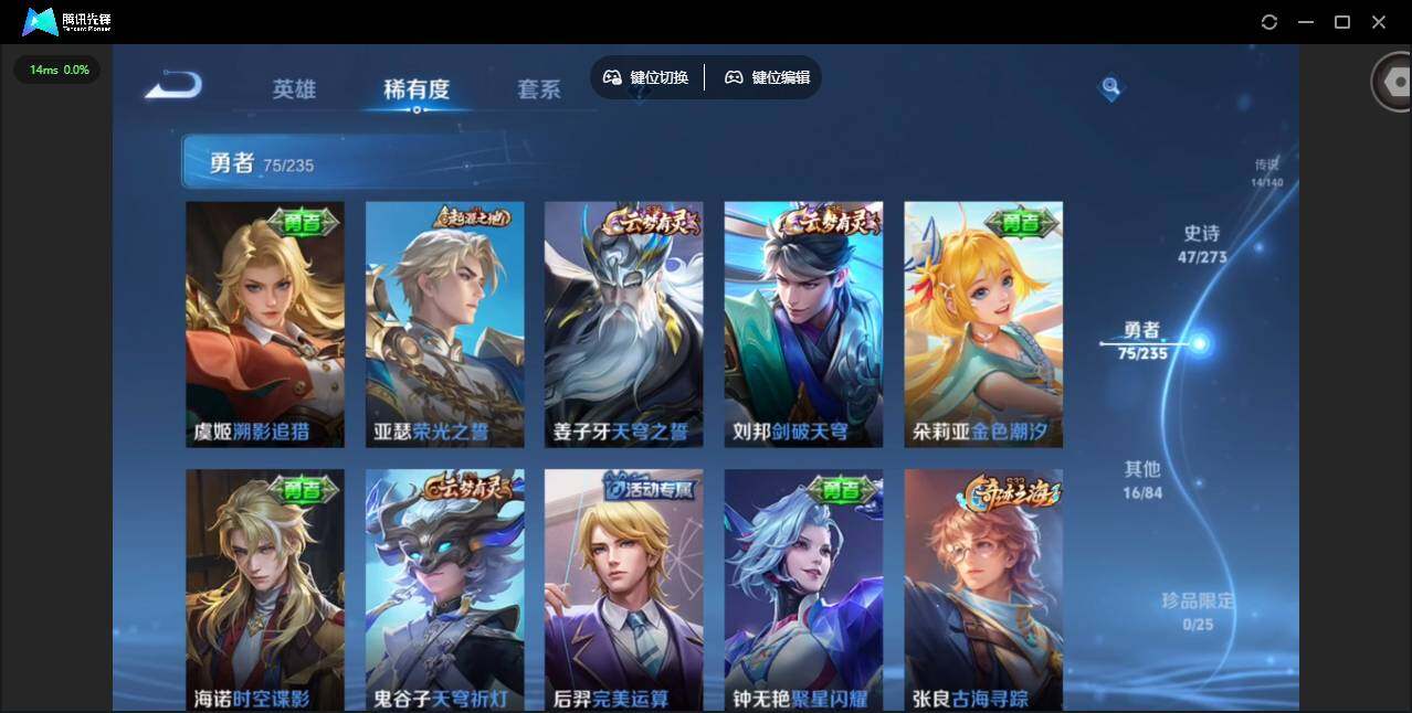 WZCMW4154269王者荣耀账号详情图11