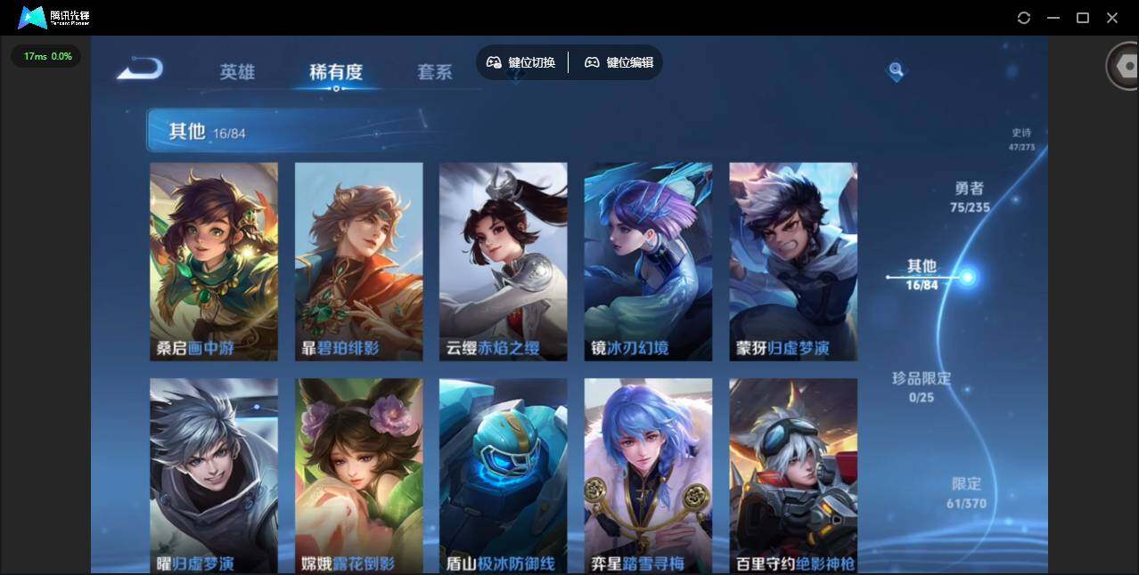 WZCMW4154269王者荣耀账号详情图12