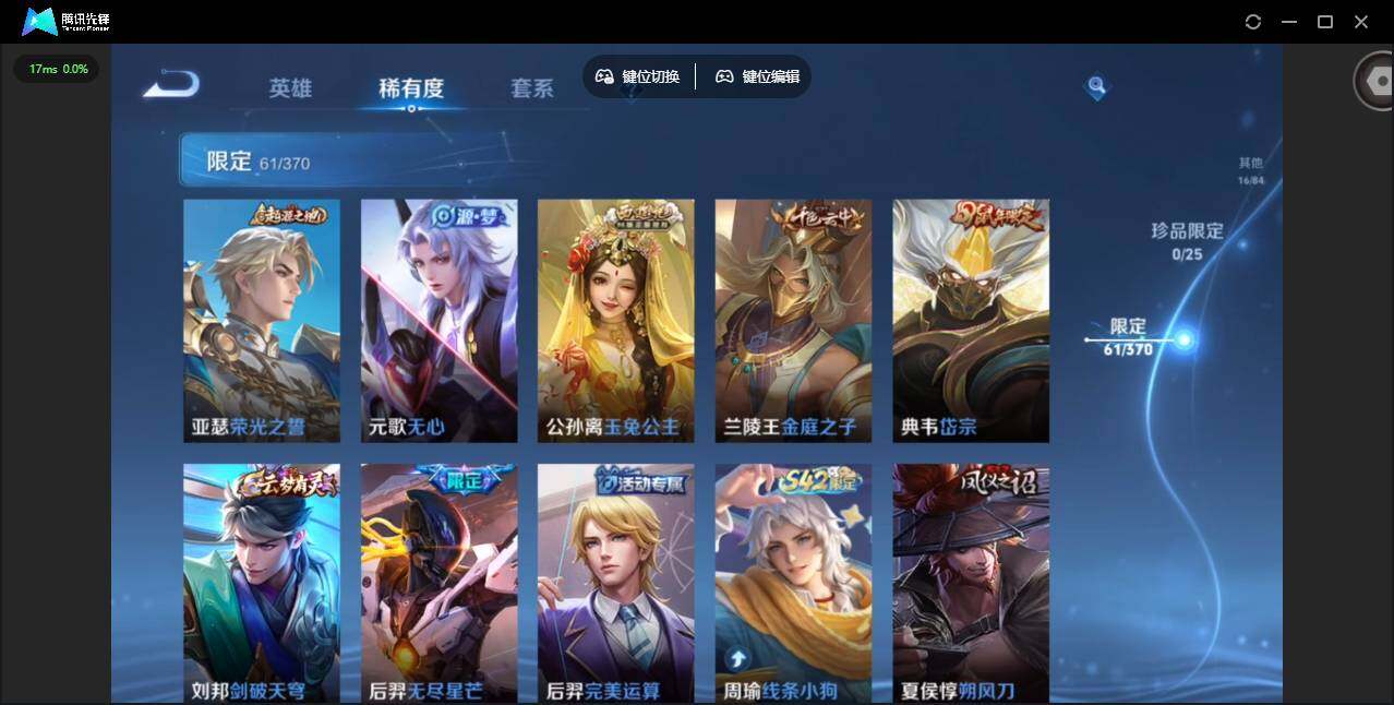 WZCMW4154269王者荣耀账号详情图13