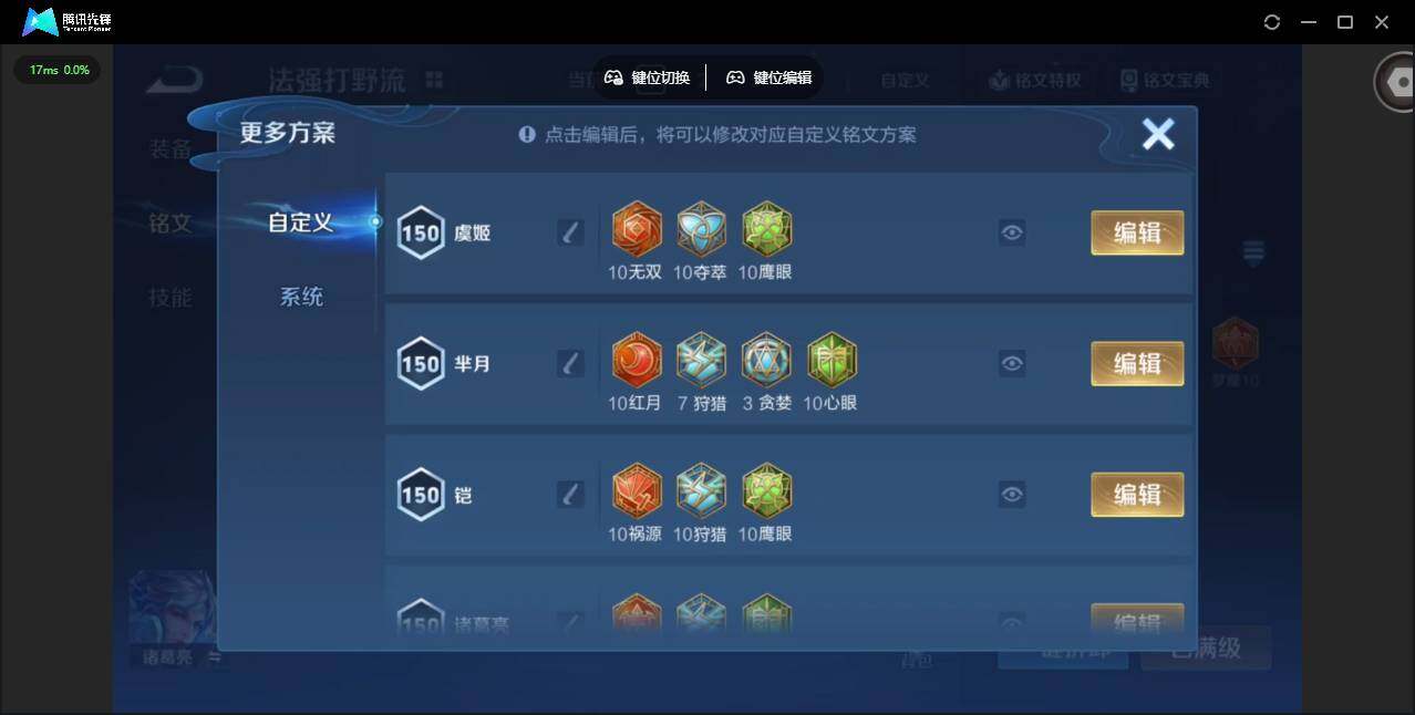 WZCMW4154269王者荣耀账号详情图14