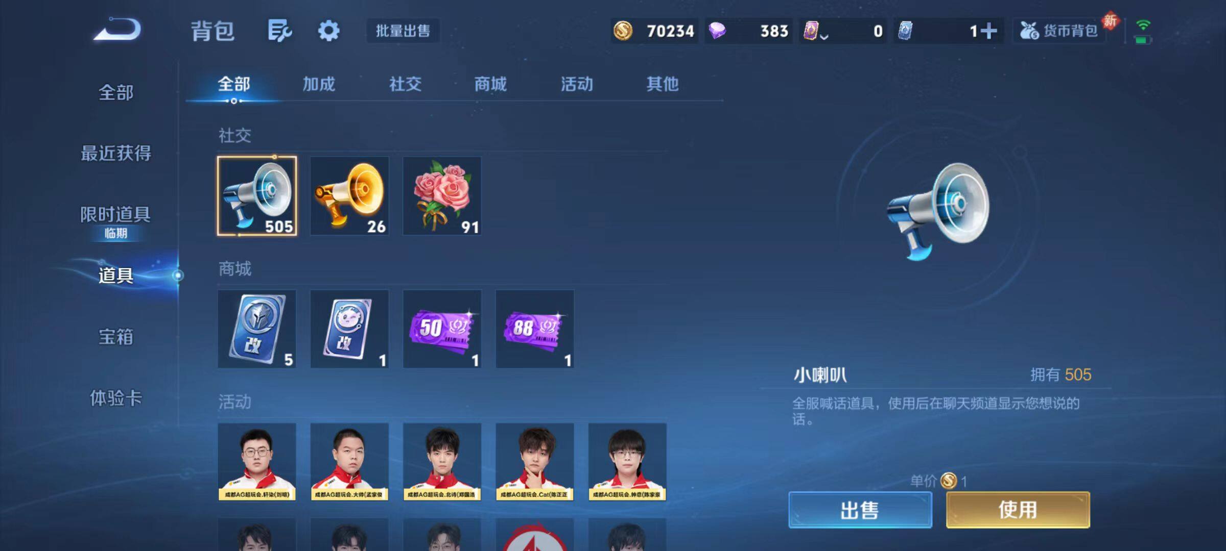 WZCMW4152864王者荣耀账号详情图7