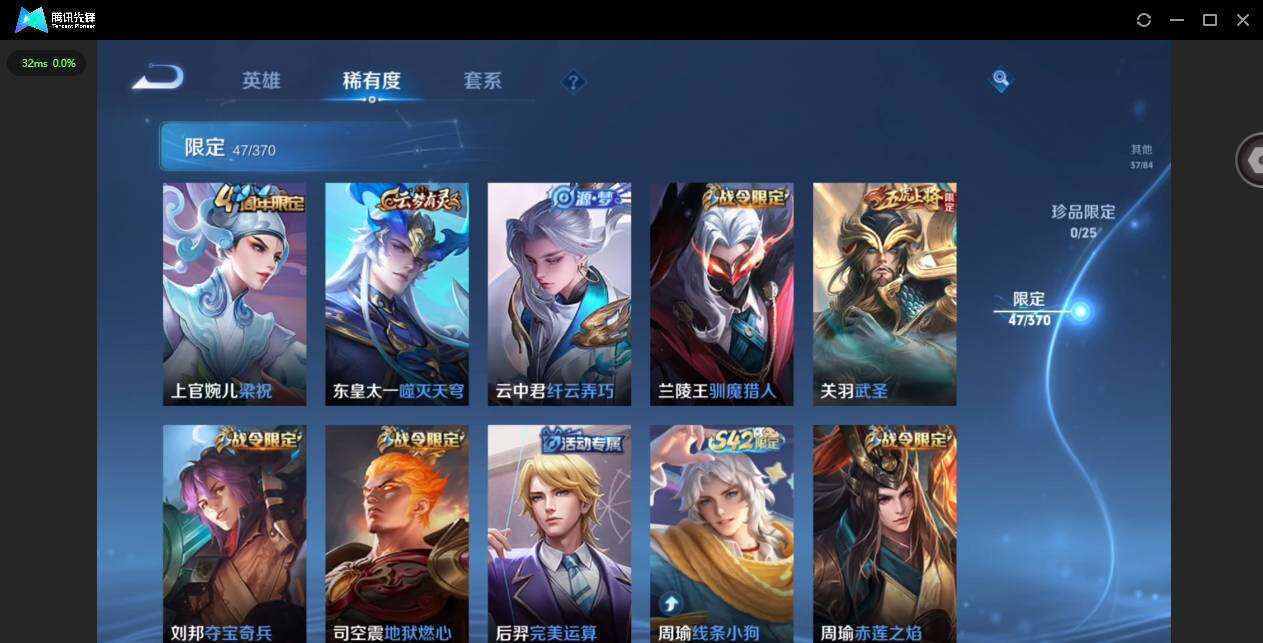 WZCMW4154956王者荣耀账号详情图8