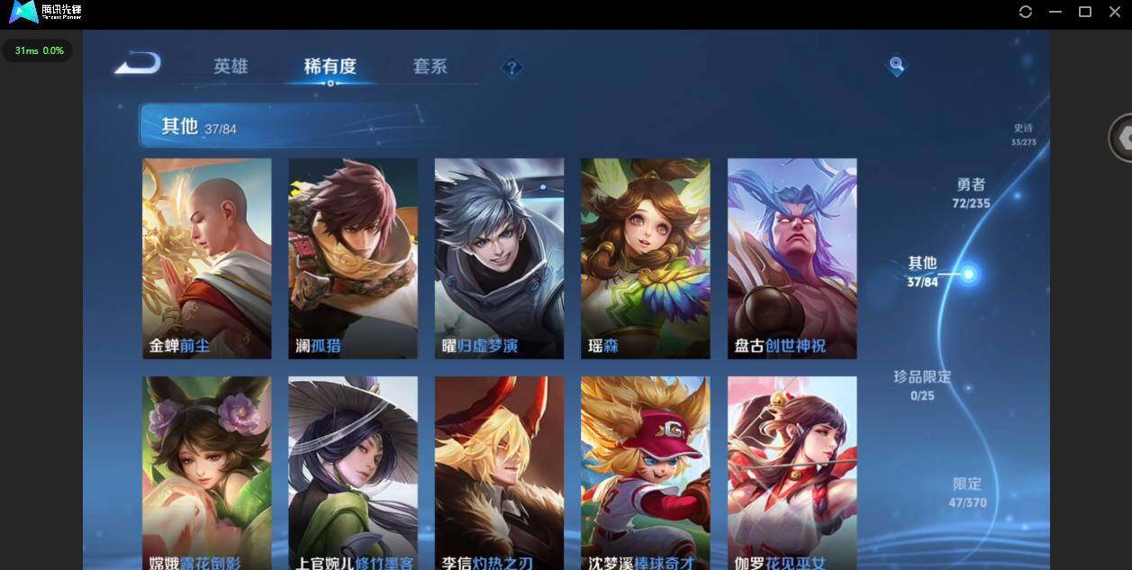 WZCMW4154956王者荣耀账号详情图10