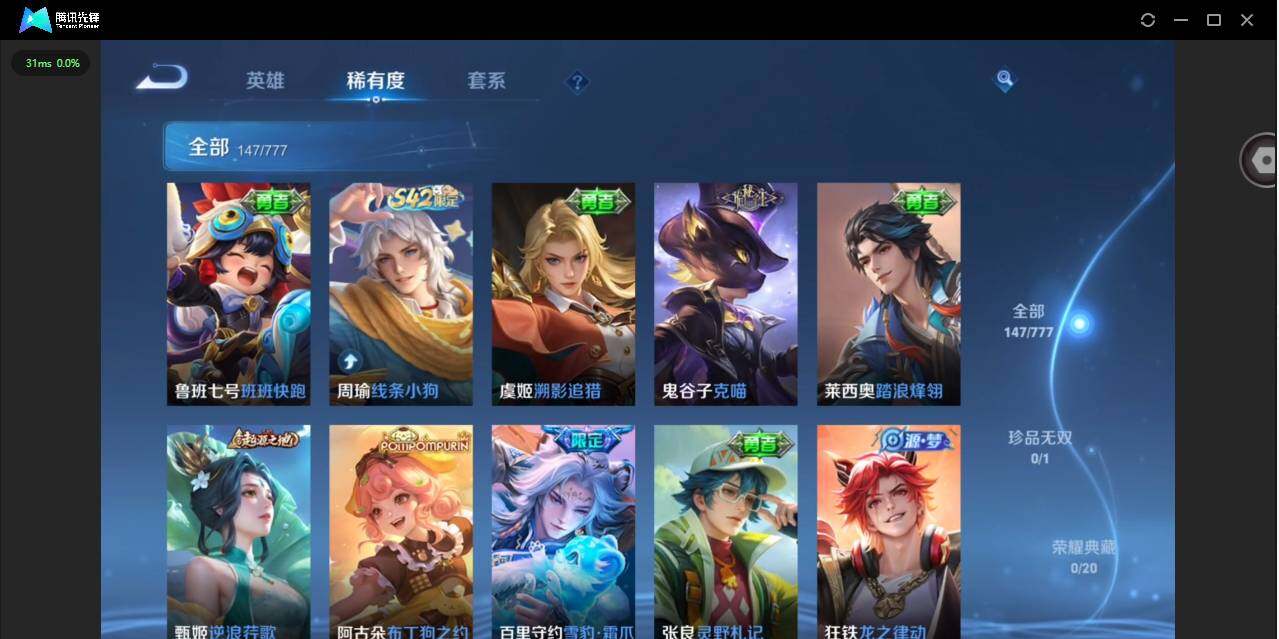 WZCMW4154956王者荣耀账号详情图11