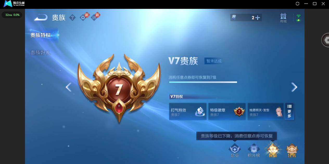 WZCMW4154956王者荣耀账号详情图14